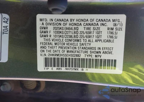 2014 Honda Cr-V Ex из США, поврежденный, VIN 2HKRM3H55EH502882